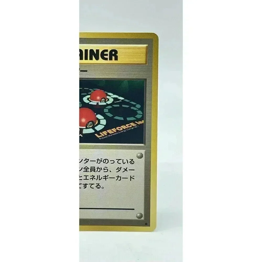 Energy‎ Retrieval Trainer Japanese Vintage 1996 Pokemon Card Base Non Holo LP